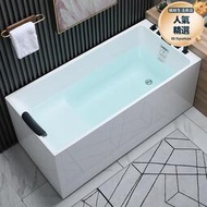 惠達日式小浴缸家用小戶型深泡壓克力獨立式坐式超迷你浴盆1.