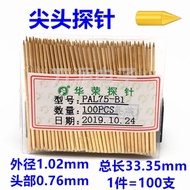 Wholesale 华荣探针PAL75-A B D E F G H J LM Q1 Q2 T21.3mm测试针弹簧探针