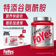 FoYes Rapid Growth Muscle Growth Enhancing Powder3Probiotic Protein Powder for Weight Gain, Running,