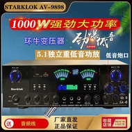 [Strictly Selected] 5-Channel Power Amplifier Household KTV High-Power Audio Bluetooth Radio USB Car