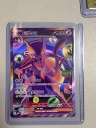 Mewtwo 134/103 SR 黑夜漫遊者 card
