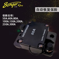 Car Self-Recovery Fuse Holder Recoverable Circuit Breaker Automatic Switch Fuse Holder 30A-300A