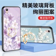 繁花似錦玻璃殼 OPPO R9S Plus 手機殼 保護殼 防摔 r9s 彩繪鋼化背蓋 矽膠軟邊 手機套 保護套 外殼