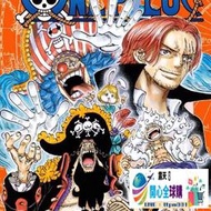 全球購✨全新黑白海賊王航海王漫畫1-105冊64開全套本尾田榮一郎日本漫畫