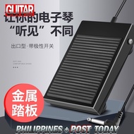 Universal Antiskid sustain pedal electronic piano electronic piano sustain pedal keyboard pedal