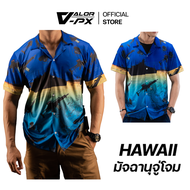 Valor PX-Hawaii-Shirt มัจฉานุจู่โจม [Dark BLUE] เสื้อฮาวาย เสื้อเชิ้ต ลายtactical ผ้าโพลีเอสเตอร์ ระ