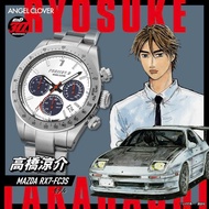 Angel Clover Initial D 30th Anniversary Watch | Ryosuke Takahashi RX-7 FC3S Model | Limited