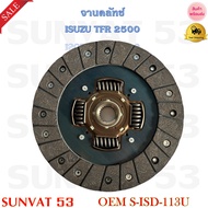 จานคลัทช์  ISUZU TFR 2500  [225*150*24*25.6] รหัส S-ISD-113U