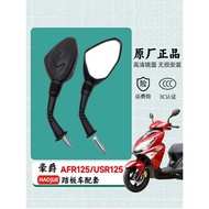 Suitable for Haojue AFR125 Original Factory Motorcycle Accessories Rearview Mirror SR125VS125 Left M