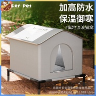 Cat House OYMC Outdoor Waterproof Closed Cat Villa Outdoor Rainproof Cat Tent Cat House OYMC