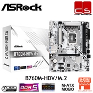 ASRock B760M-HDV/M.2 DDR5 M-ATX Motherboard + Intel 14th Gen Processor Combo