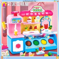 crazy cheap girls toys girls toys viral toys Toy Girl  Puzzle 3-year-old Girl 5 Ice Cream Children's