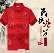 เสื้อผ้าผู้ชาย - เสื้อคอจีน - ผ้าไหมจีนทอลายมังกร - พร้อมส่งในไทย