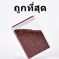 Dry Storage Box + Brown Lid