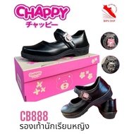 CHAPPY (Can Request A Bill To Withdraw The School) Women's Black Leather School Shoes CB-888 Model D
