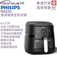飛利浦 - NA231/09 透視健康空氣炸鍋 香港行貨 6.2公升 2000系列