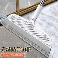 Magic Broom Household Silicone Sweeping Dual-Use Broom Bathroom Toilet Mopping Hair Wiper Broom