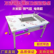 HY-16💞Charcoal Smokeless Barbecue Table Roasted Mutton Leg Table Bbq Grill Bbq Table Stainless Steel Commercial Gas Elec