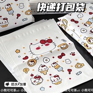 Opp Cute Cartoon kitty Cat Packing Bag High-value Packing Bag Thickened Packing Bag Waterproof Logis