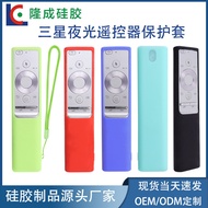 Straw Strawable for Samsung BN-Q789FC remote control prot Suitable for Samsung BN-Q789FC remote cont