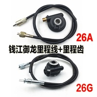 Qianjiang Motorcycle Accessories Yulong QJ125-26 QJ150-26A/26G Odometer Line Stopwatch Line Odometer