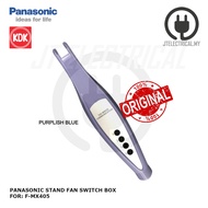 Panasonic / KDK F-MX405 F-MT405 Stand Fan Front Switch Box