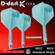 TARGET K FLEX DARTS FLIGHT -【 No.2/No.6】AQUAMARINE Limited Edition K-Flex Integrated Dart Flights Sh