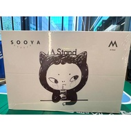 Box 6 Dip Sooya Get A Chance To Win Secret