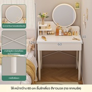 REX โต๊ะเครื่องแป้ง โต๊ะเครื่องแป้งไม้ พร้อมกระจกความละเอียดสูงและไฟ LED โต๊ะห้องนอนเรียบง่าย ตู้แต่