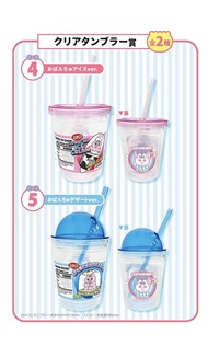 【快閃優惠】全新日本Lawson底褲兔水杯 一番賞 褲褲兔 Opanchu usagi おぱんちゅうさぎ