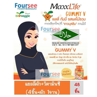 Maxxlife Veggie Gummy สกัดจากผักโครงการหลวง (4 ชิ้น =ผักสลัด 1 ชาม)