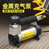 [Special Tools]Ulite Vehicle Air Pump Small12vElectric Tire Pump Car Portable Car Tire Tire Air Pump YLUP