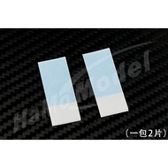 Hamo Model 3M 8810 Thermal Conductive Double-Sided Sticker Suitable for Image Transmission Electroni