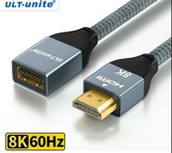 ［實體商店］(支援PS5) 8K版HDMI延長線, HDMI 2.1 延長線, HDMI Extension Cable