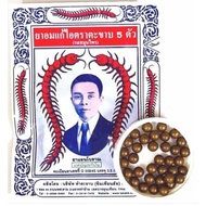 01 Pack Of Thai Genuine Thai Centipede Lollipops