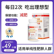 Cialis L-carnitine Chitosan Alisma Capsules Enjoyment Statement Official Fat Burning Capsules Lose W