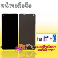 หน้าจอ Realme9pro plus LCD Realme9 4G หน้าจอ Realme10 4G  จอพร้อมทัชสกรีน อะไหล่มือถือ