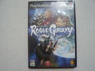 【~嘟嘟電玩屋~】PS2 日版光碟 ~  ROGUE  GALAXY   俠盜銀河
