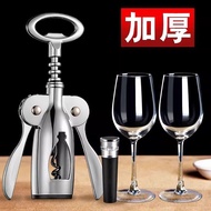 Tool Household Wine Opener Corkscrew Multifunctional Wine Opener Wine Opener Western Wine Beer Opene