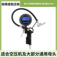 Tire Pressure Gauge Tire Pressure Air Pressure Gauge Inflator Gauge Tire Pressure Gauge Tire Pressur