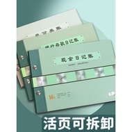 Register Register In and Out Inventory Record Book Thin Form Book Purchase Book Commodity Purchase P