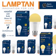 Lamptan หลอดไฟ LED แลมป์ตัน แสงขาว แสงวอร์ม LED Bulb Gloss 5W,7W,9W,11W,14W,18W ขั้ว E27