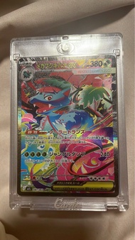 寶可夢 Mega Venusaur EX SAR 卡牌