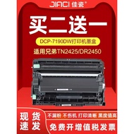 Jia Porcelain Applicable Brother 7190 Printer Selenium Drum dcp7190DW Powder Cartridge Brother Print