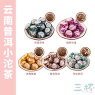 Third CUP Pu'er tea Cooked tea Pu'er Xiaotuo tea Rose Pu'er Jasmine Pu'er Tangerine Peel Pu'er Gluti