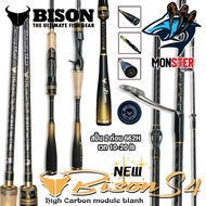 คันเบ็ดตกปลา BISON S4 ขนาด 6.6/7/7.6 ฟุต แบบ 1 ท่อน และ 2 ท่อน (มีทั้งสปิ้นและเบท) SPIN 661H 10-20lb