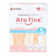 Nichiban Atofine 疤痕護理膠帶 12片裝 (S碼)
