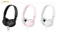 ★C★【週邊商品 有線耳機】(顏色自選)SONY MDR-ZX110AP簡約摺疊 耳罩式耳機 線控通話 