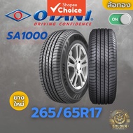 High Performance KILOARX 265/65R17 1PC Vehicle Tire, Mud Terrain Ready Prestasi Tinggi KILOARX 265/6