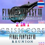 PC - FINAL FANTASY VII REMAKE INTERGRADE (ภาษาไทย) + CRISIS CORE REUNION (ภาษาไทย) เสียบเล่นได้เลย ไ